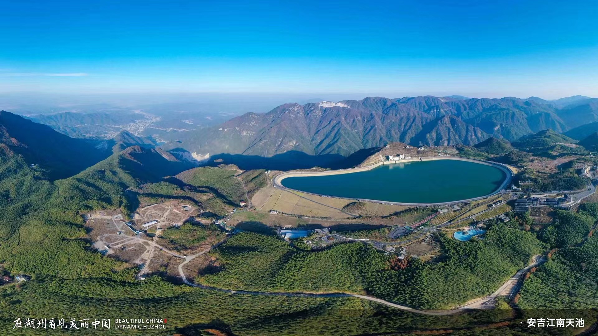 美麗湖州——安吉天荒坪